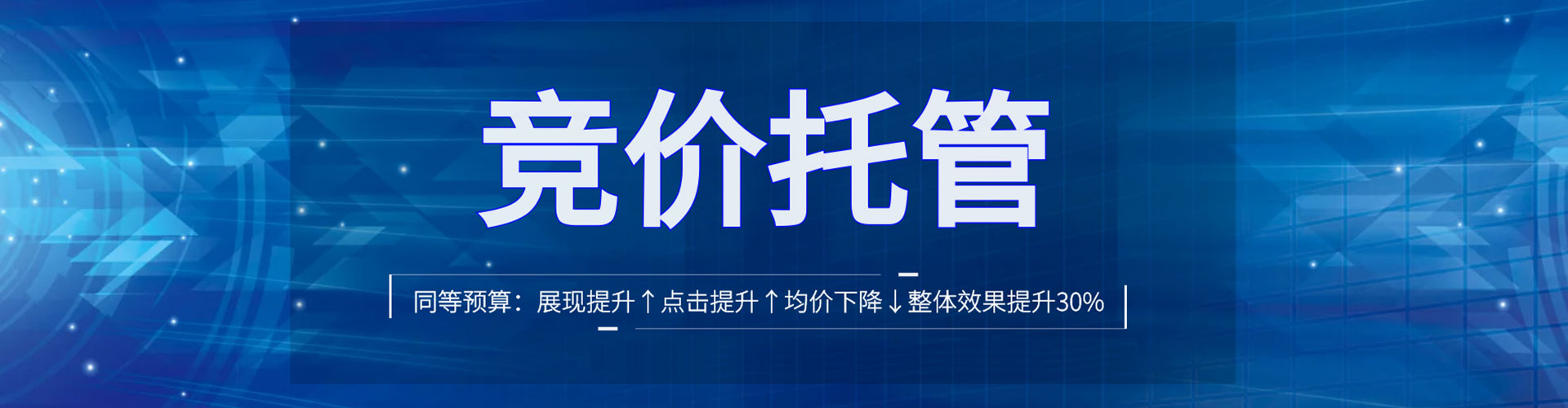 西平信息流广告