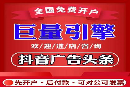 电商平台信息流广告如何提升点击率——以某品牌为例